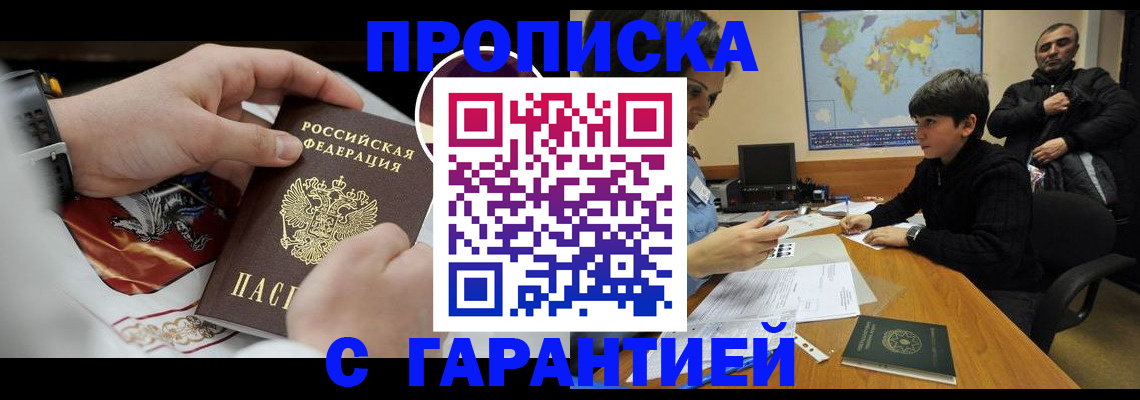 форма 3 в Иркутске